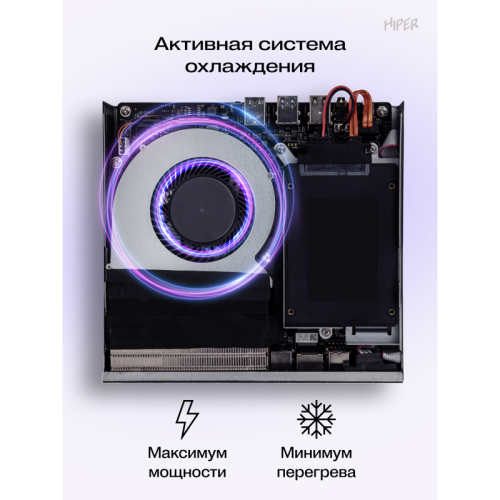 Мини ПК/ HIPER FACTUM FT20  Intel Core i5 14400(2.5Ghz)/16384Mb/512PCISSDGb/noDVD/BT/WiFi/war 1y/1.3kg/черный/Win11Pro + БП 120Вт/металл/VESA Адаптер на 75х75, 100х100