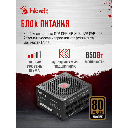 ПК Bloody BD-PC CB76T2 TWR i5 14400F (2.5) 32Gb SSD1Tb RTX5060 8Gb Windows 11 Home 64 GbitEth 650W черный (RUS) (2141962) ПК Bloody BD-PC CB76T2 TWR i5 14400F (2.5) 32Gb SSD1Tb RTX5060 8Gb Windows 11 Home 64 GbitEth 650W черный (RUS) (2141962)