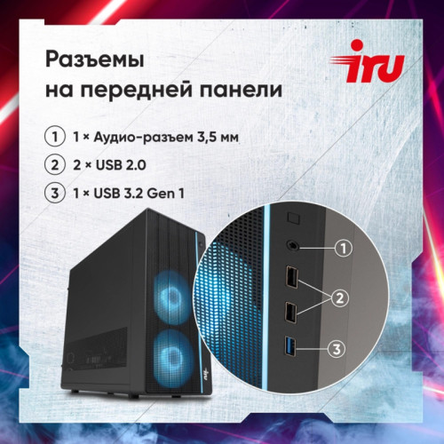 ПК IRU Tactio 310H6SEA MT i3 13100F (3.4) 16Gb SSD512Gb RTX3050 6Gb FreeDOS GbitEth 600W черный (RUS) (2113605)