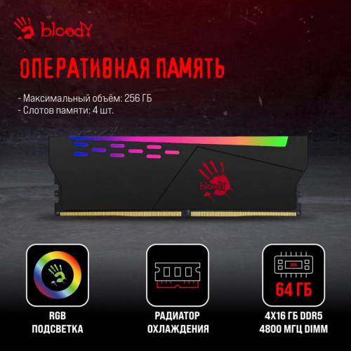 ПК Bloody BD-PC CZ79C3 MT i7 14700F (2.1) 64Gb SSD1Tb RTX5080 16Gb Windows 11 Home 64 GbitEth 850W черный (2086028)