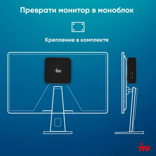 Неттоп IRU Planio 325 Ryzen 5 3500U (2.1) 16Gb SSD512Gb Vega 8 FreeDOS GbitEth WiFi BT 65W черный (2105310)