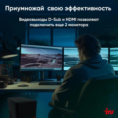 ПК IRU Office 310H6SM MT i3 12100 (3.3) 8Gb SSD256Gb UHDG 730 Windows 11 Professional 64 GbitEth 400W черный (1911837)