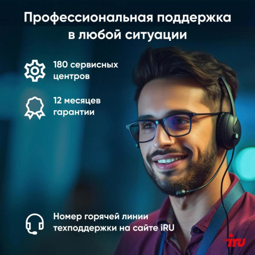 Неттоп IRU Planio 325 Ryzen 5 3500U (2.1) 16Gb SSD512Gb Vega 8 Windows 11 Pro GbitEth WiFi BT 65W черный (2105312)