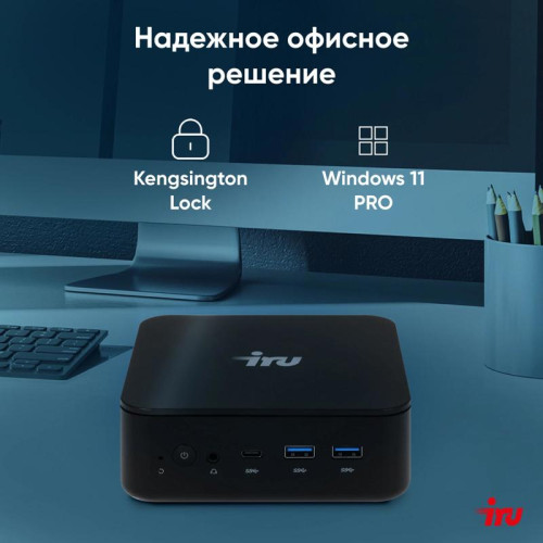 Неттоп IRU Planio 325 Ryzen 5 3500U (2.1) 16Gb SSD512Gb Vega 8 FreeDOS GbitEth WiFi BT 65W черный (2105310)
