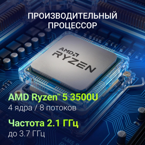 Неттоп Digma Mini Office Ryzen 5 3500U (2.1) 8Gb SSD256Gb UHDG Windows 11 Pro GbitEth WiFi BT 45W черный (DPR5-8CXW01)