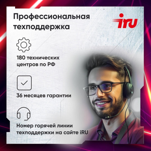 ПК IRU Tactio 310H6SEA MT i3 13100F (3.4) 16Gb SSD512Gb RTX3050 6Gb FreeDOS GbitEth 600W черный (RUS) (2113605)