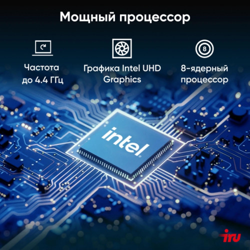 Неттоп IRU Tactio 515 i5 12450H (2) 16Gb SSD512Gb Iris Xe Windows 11 Pro 64 2xGbitEth WiFi BT 100W серый (RUS) (2195518)