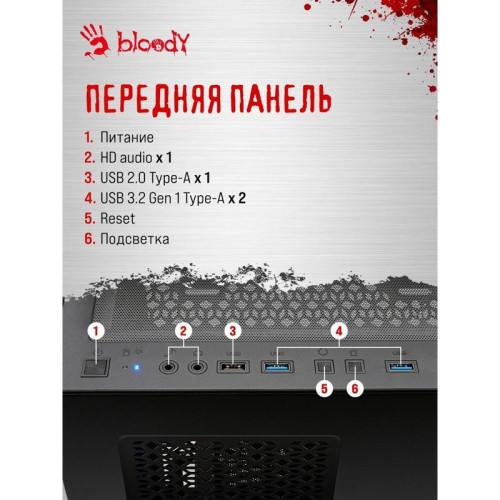 ПК Bloody BD-PC RB65C2 MT Ryzen 5 7500F (3.7) 32Gb SSD1Tb RX 7700XT 12Gb Windows 11 Home 64 2.5Gigabit WiFi BT 650W черный (RUS) (2111350)