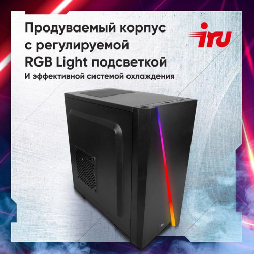 ПК IRU Game 310H6GE MT i5 12400F (2.5) 16Gb SSD512Gb RTX3060 12Gb Free DOS GbitEth 650W черный (2000612)