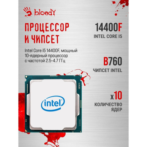 ПК Bloody BD-PC CB76T2 TWR i5 14400F (2.5) 32Gb SSD1Tb RTX5060 8Gb Windows 11 Home 64 GbitEth 650W черный (RUS) (2141962) ПК Bloody BD-PC CB76T2 TWR i5 14400F (2.5) 32Gb SSD1Tb RTX5060 8Gb Windows 11 Home 64 GbitEth 650W черный (RUS) (2141962)