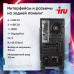 ПК IRU Tactio 310H6GE MT i5 12400F (2.5) 16Gb SSD512Gb RTX5060 8Gb FreeDOS GbitEth 500W черный (RUS) (2130108) ПК IRU Tactio 310H6GE MT i5 12400F (2.5) 16Gb SSD512Gb RTX5060 8Gb FreeDOS GbitEth 500W черный (RUS) (2130108)