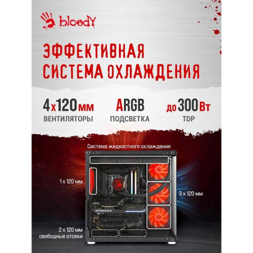 ПК Bloody BD-PC CZ79C3 MT i5 14600KF (3.5) 32Gb SSD1Tb RTX5070 12Gb Windows 11 Home 64 2.5xGbitEth WiFi BT 850W черный (RUS) (2129071)