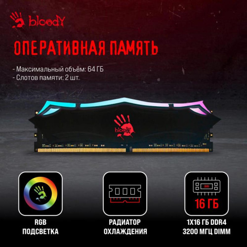 ПК Bloody BD-PC CH61C1 MT i5 12400F (2.5) 16Gb SSD1Tb RTX4060 8Gb Windows 11 Home 64 GbitEth 500W черный (2085729) ПК Bloody BD-PC CH61C1 MT i5 12400F (2.5) 16Gb SSD1Tb RTX4060 8Gb Windows 11 Home 64 GbitEth 500W черный (2085729)
