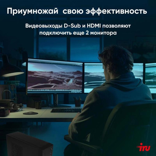ПК IRU 310SC SFF PG G7400 (3.7) 8Gb SSD256Gb UHDG 710 Windows 11 Professional GbitEth 200W черный (2017903)