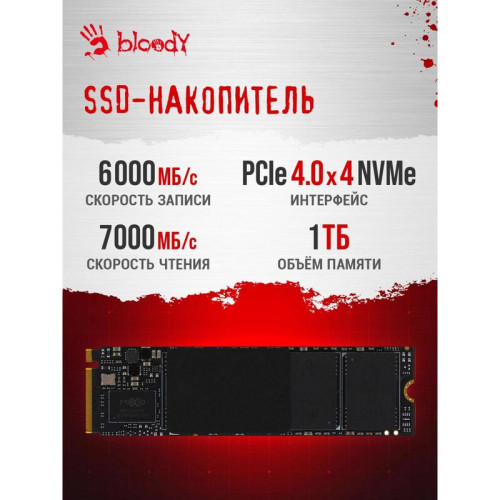 ПК Bloody BD-PC RB65C2 MT Ryzen 5 7500F (3.7) 32Gb SSD1Tb RX 7700XT 12Gb Windows 11 Home 64 2.5Gigabit WiFi BT 650W черный (RUS) (2111350)