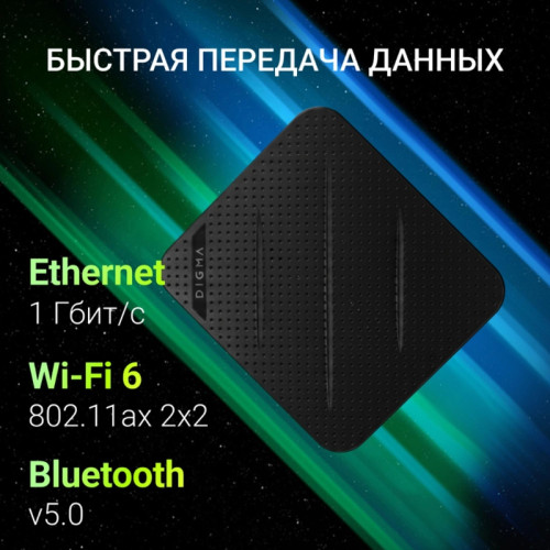 Неттоп Digma Mini Office Ryzen 5 3500U (2.1) 8Gb SSD256Gb UHDG Windows 11 Pro GbitEth WiFi BT 45W черный (DPR5-8CXW01)