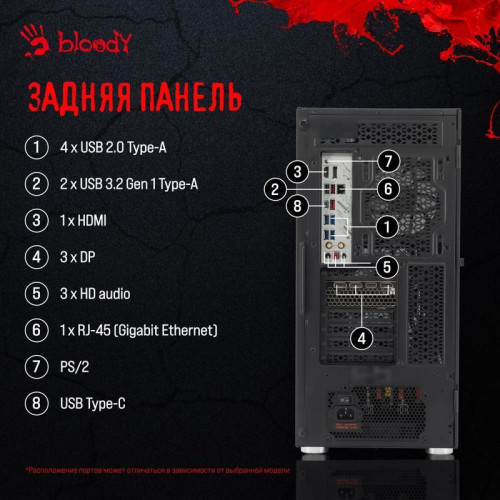 ПК Bloody BD-PC CB76C2 MT i5 13400F (2.5) 16Gb SSD1Tb RTX4060 8Gb Windows 11 Home 64 GbitEth 650W черный (2085991)