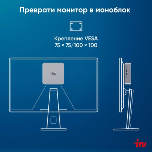 Неттоп IRU Tactio 515 i5 12450H (2) 16Gb SSD512Gb Iris Xe Windows 11 Pro 64 2xGbitEth WiFi BT 100W серый (RUS) (2195518)