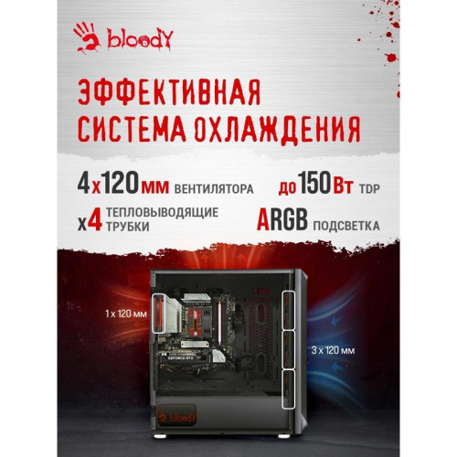 ПК Bloody BD-PC RB65C2 MT Ryzen 5 7500F (3.7) 32Gb SSD1Tb RX 7700XT 12Gb Windows 11 Home 64 2.5Gigabit WiFi BT 650W черный (RUS) (2111350)