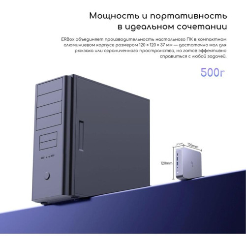Неттоп Acer Gadget E10 ERBox Ryzen 7 8745HS (3.8) 16Gb SSD512Gb 780M Windows 11 Pro 2xGbitEth WiFi BT 120W черный (1747236)