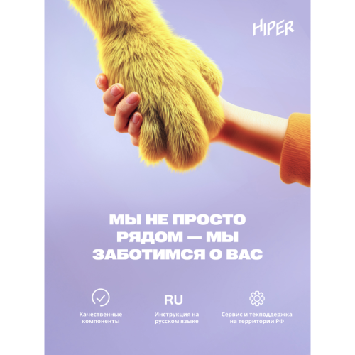 Мини ПК/ HIPER FACTUM FT20  Intel Core i5 14400(2.5Ghz)/16384Mb/512PCISSDGb/noDVD/BT/WiFi/war 1y/1.3kg/черный/Win11Pro + БП 120Вт/металл/VESA Адаптер на 75х75, 100х100
