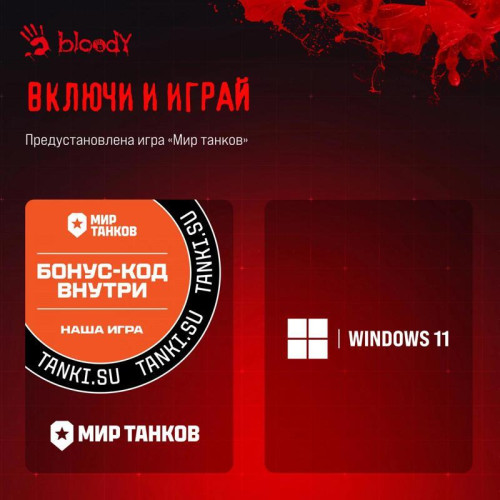ПК Bloody BD-PC CB76C2 MT i5 13400F (2.5) 32Gb SSD1Tb RTX4070 12Gb Windows 11 Home 64 GbitEth 650W черный (2086002)
