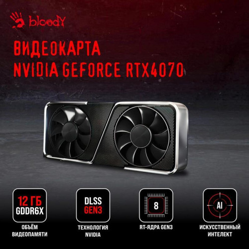 ПК Bloody BD-PC CZ79C3 MT i7 13700F (2.1) 32Gb SSD1Tb RTX4070Ti Super 16Gb Windows 11 Home 64 GbitEth 850W черный (2086015)