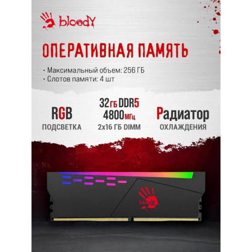 ПК Bloody BD-PC RB65C2 MT Ryzen 5 7500F (3.7) 32Gb SSD1Tb RX 7700XT 12Gb Windows 11 Home 64 2.5Gigabit WiFi BT 650W черный (RUS) (2111350)