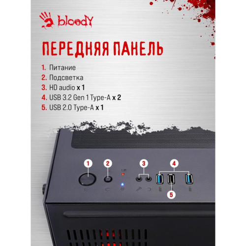 ПК Bloody BD-PC CZ79C3 MT i7 14700KF (3.4) 64Gb SSD1Tb RTX5070Ti 16Gb Windows 11 Home 64 GbitEth 850W черный (RUS) (2129080)