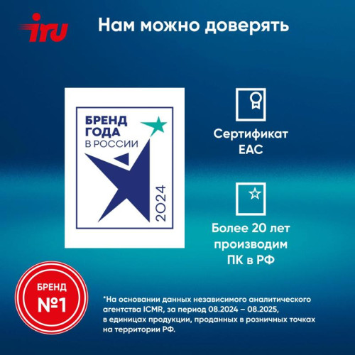 Неттоп IRU Planio 325 Ryzen 5 3500U (2.1) 16Gb SSD512Gb Vega 8 FreeDOS GbitEth WiFi BT 65W черный (2105310)