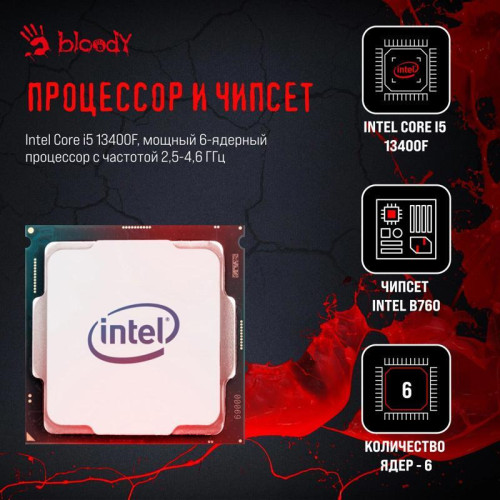ПК Bloody BD-PC CB76C2 MT i5 13400F (2.5) 16Gb SSD1Tb RTX4060 8Gb Windows 11 Home 64 GbitEth 650W черный (2085991)