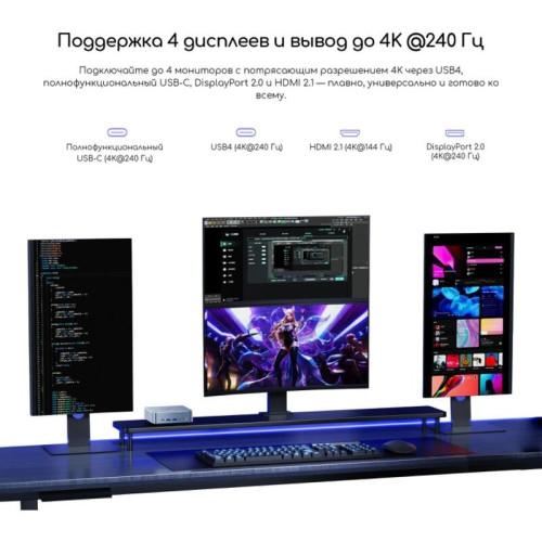 Неттоп Acer Gadget E10 ERBox Ryzen 7 8745HS (3.8) 16Gb SSD512Gb 780M Windows 11 Pro 2xGbitEth WiFi BT 120W черный (1747236)