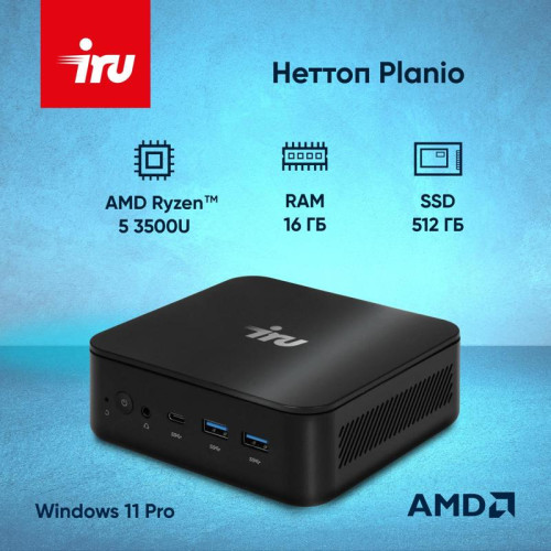 Неттоп IRU Planio 325 Ryzen 5 3500U (2.1) 16Gb SSD512Gb Vega 8 Windows 11 Pro GbitEth WiFi BT 65W черный (2105312)