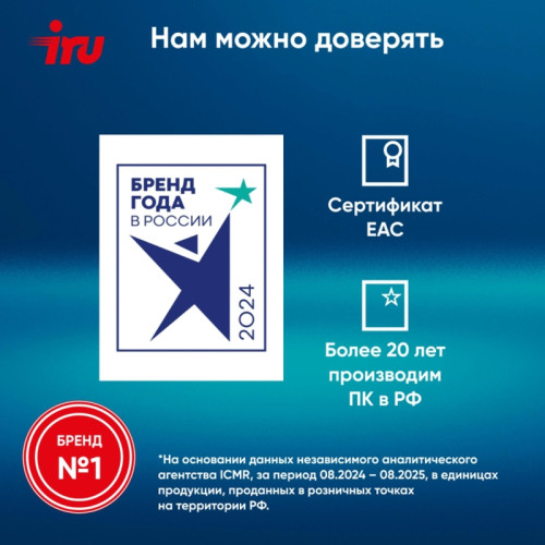 ПК IRU Planio 310H6SEV MT i7 12700 (2.1) 16Gb SSD512Gb UHDG 770 FreeDOS GbitEth 400W черный (RUS) (2113520) ПК IRU Planio 310H6SEV MT i7 12700 (2.1) 16Gb SSD512Gb UHDG 770 FreeDOS GbitEth 400W черный (RUS) (2113520)