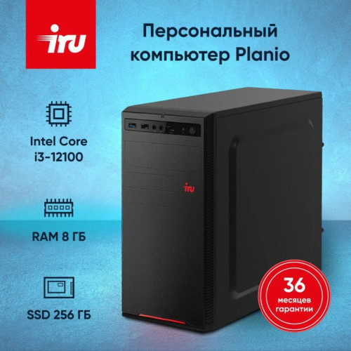 ПК IRU Planio 310H6SEV MT i3 12100 (3.3) 8Gb SSD256Gb UHDG 730 FreeDOS GbitEth 400W черный (RUS) (2112567)