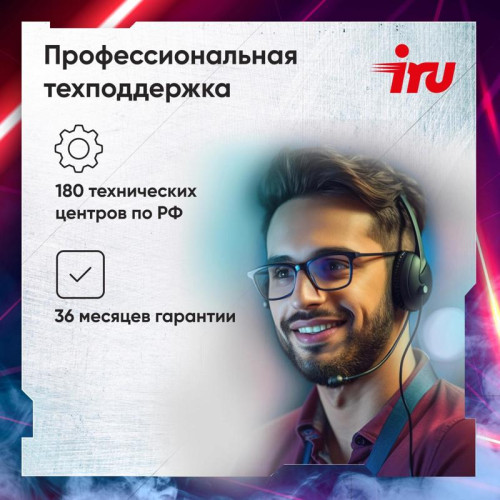 ПК IRU Game 310H6GE MT i5 12400F (2.5) 16Gb SSD512Gb RTX3060 12Gb Free DOS GbitEth 650W черный (2000612)