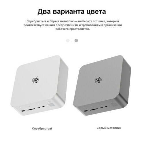 Мини-ПК Beelink BL/GTi14/185H/32G/1TB/Frost Silver Intel® Core™ UItra 9 185H16-ядерный 22-потоковый, 5.1 ГГц Turbo Frequency32ГБ 1Тб SSD