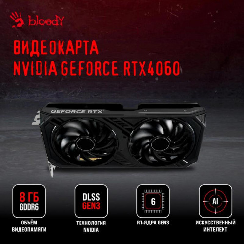 ПК Bloody BD-PC RB65C2 MT Ryzen 5 7500F (3.7) 16Gb SSD1Tb RTX4060 8Gb Windows 11 Home 64 GbitEth 650W черный (2086010)