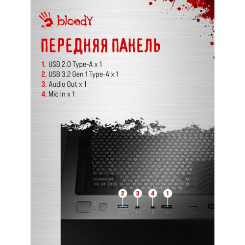ПК Bloody BD-PC CB76T2 TWR i5 14400F (2.5) 32Gb SSD1Tb RTX5060 8Gb Windows 11 Home 64 GbitEth 650W черный (RUS) (2141962) ПК Bloody BD-PC CB76T2 TWR i5 14400F (2.5) 32Gb SSD1Tb RTX5060 8Gb Windows 11 Home 64 GbitEth 650W черный (RUS) (2141962)