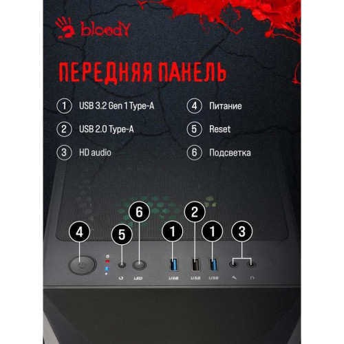 ПК Bloody BD-PC RB55C1 MT Ryzen 5 5600X (3.7) 16Gb SSD1Tb RTX4060 8Gb Windows 11 Home 64 GbitEth 500W черный (2107145)