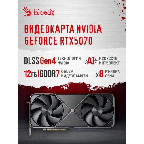 ПК Bloody BD-PC CZ79C3 MT i5 14600KF (3.5) 32Gb SSD1Tb RTX5070 12Gb Windows 11 Home 64 2.5xGbitEth WiFi BT 850W черный (RUS) (2129071)
