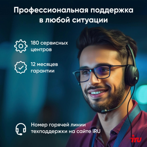 Неттоп IRU Tactio 515 i5 12450H (2) 16Gb SSD512Gb Iris Xe Windows 11 Pro 64 2xGbitEth WiFi BT 100W серый (RUS) (2195518)