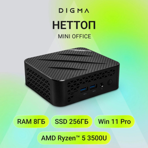 Неттоп Digma Mini Office Ryzen 5 3500U (2.1) 8Gb SSD256Gb UHDG Windows 11 Pro GbitEth WiFi BT 45W черный (DPR5-8CXW01)