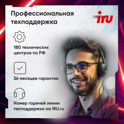 ПК IRU Tactio 310H6GE MT i5 12400F (2.5) 32Gb SSD512Gb RTX5060 8Gb FreeDOS GbitEth 500W черный (RUS) (2130124)