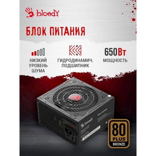 ПК Bloody BD-PC RB65C2 MT Ryzen 5 7500F (3.7) 32Gb SSD1Tb RX 7700XT 12Gb Windows 11 Home 64 2.5Gigabit WiFi BT 650W черный (RUS) (2111350)