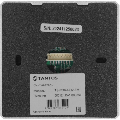 Считыватель карт Tantos TS-RDR-QR2-EM (00-00198198) внутренний
