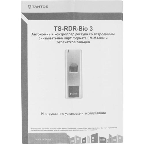 Считыватель карт Tantos TS-RDR-Bio 3 (00-00096077) уличный антивандальный