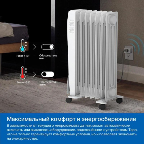 Датчик темпер./влажн. TP-Link Tapo T315 белый