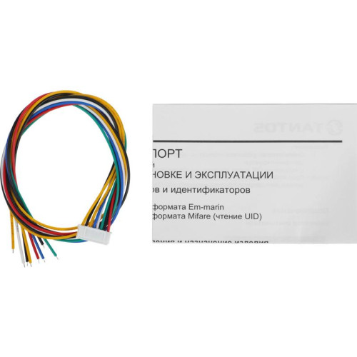 Считыватель карт Tantos TS-RDR-QR2-EM (00-00198198) внутренний
