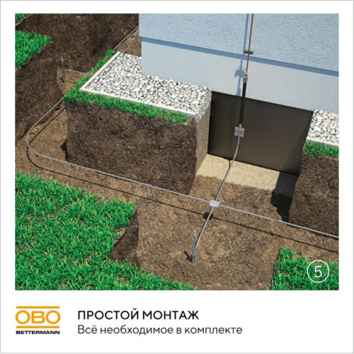 Комплект заземления безмуфтовый/ Комплект заземления безмуфтовый D20 мм, 3 м, FT (EK 219 20 3 ST FT) Комплект заземления безмуфтовый/ Комплект заземления безмуфтовый D20 мм, 3 м, FT (EK 219 20 3 ST FT)
